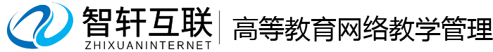 高等教育教学管理系统
